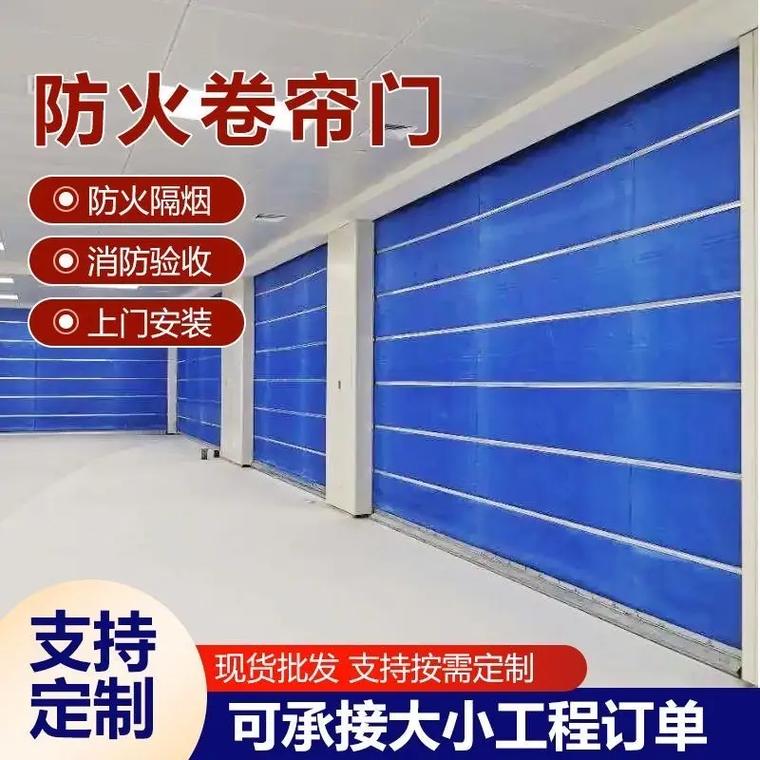 北海地库门